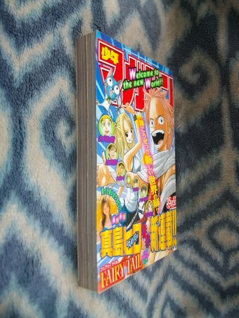 Yahoo!オークション - ほぼ完品 フェアリーテイル FAIRY TAIL 新 Yahoo!オークション - ほぼ完品 フェアリーテイル FAIRY TAIL 新