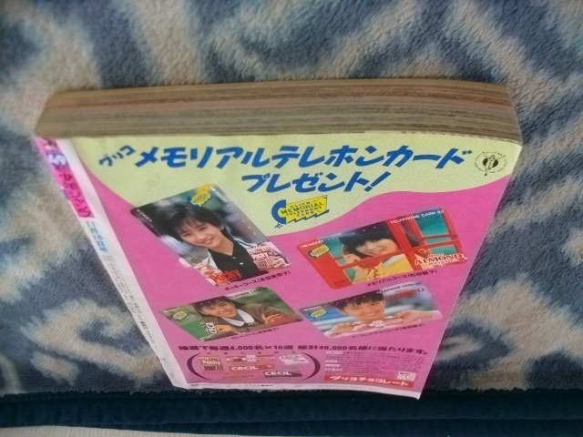 ほぼ完品♪ ドラゴンボール DRAGON BALL 表紙＆巻頭カラー掲載 週刊少年ジャンプ１９８７年４９号 孫悟空 ピッコロ大魔王の画像7