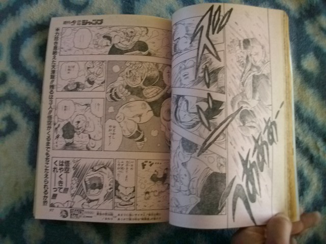 ドラゴンボール DRAGON BALL カラー表紙&ポスター付き 週刊少年ジャンプ1989年18号 美品? 孫悟空 孫悟飯 - 少年ジャンプ ドラゴンボール DRAGON BALL カラー表紙&ポスター付き 週刊少年ジャンプ1989年18号 美品? 孫悟空 孫悟飯 - 少年ジャンプ
