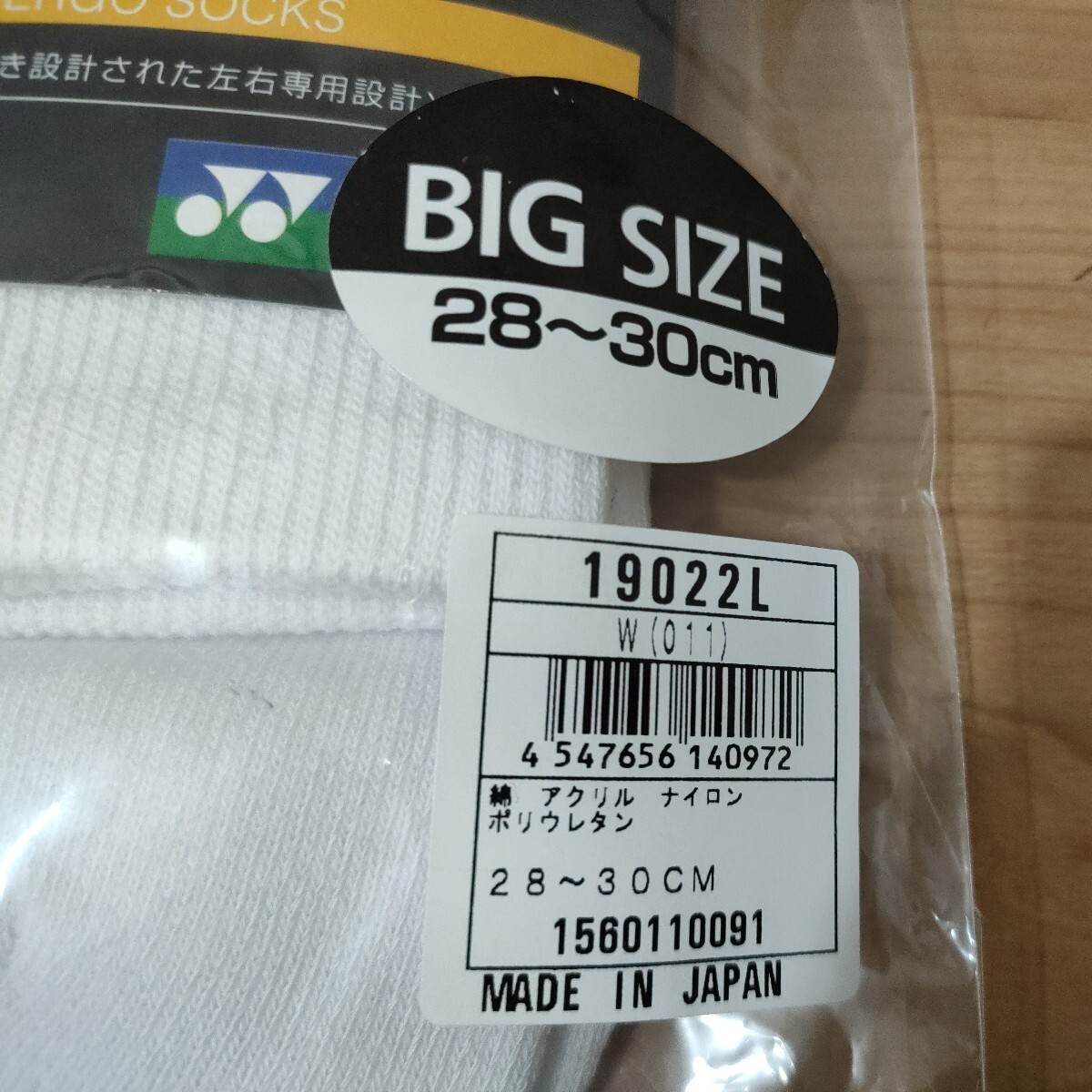 ★BIG SIZE★750円即決 ◆ YONEX ◆3Dエルゴソックス 28-30cm ヨネックス テニス バドミントン 28〜30cm ホワイト 白 靴下 19022L の画像2