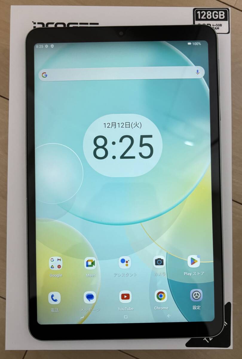 ◆◇【美品】 DOOGEE T20 Mini Android13 タブレット 8インチ◇◆