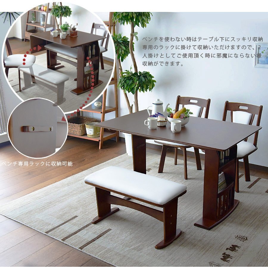 ブラウン 伸縮食卓4点セット ダイニングテーブルセット 2人～4人 新品 木製 uk-286KSBRWHの画像7