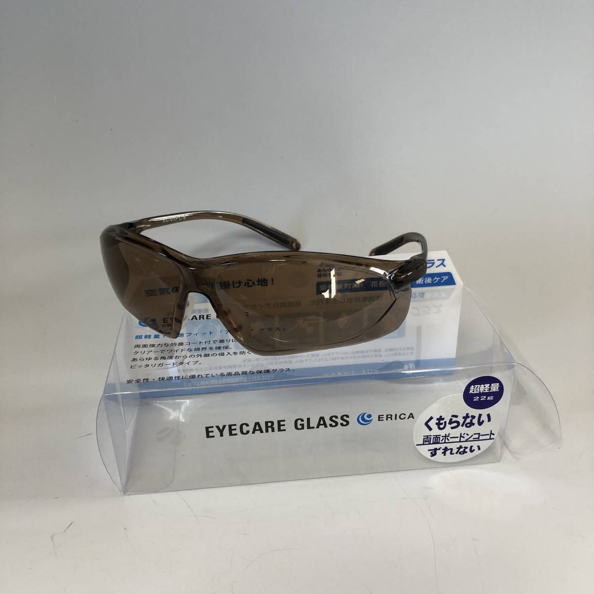 * ultra-violet rays measures * pollen measures *. after care *EYE CARE GLASS-PREMIUM- 1 pcs *EYE CARE GLASS -4ps.@*5 pcs set ** free shipping *