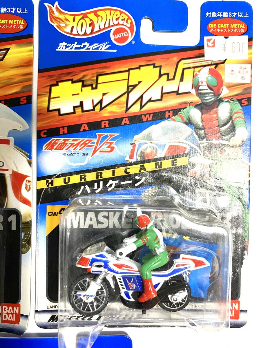 キャラウィール 仮面ライダー サイクロン号 新サイクロン ハリケーン クルーザー ジャングラー ホットウィール その２の画像4