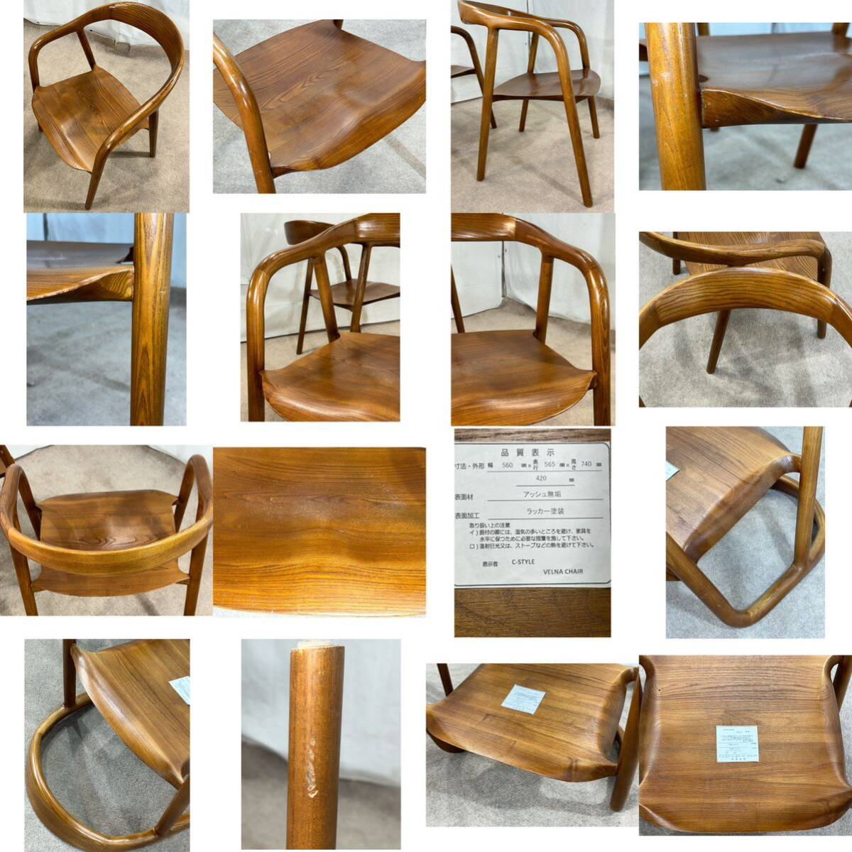 Yahoo!オークション - VELNA CHAIR 木製チェア 曲げ椅子 木製 Yahoo!オークション - VELNA CHAIR 木製チェア 曲げ椅子 木製