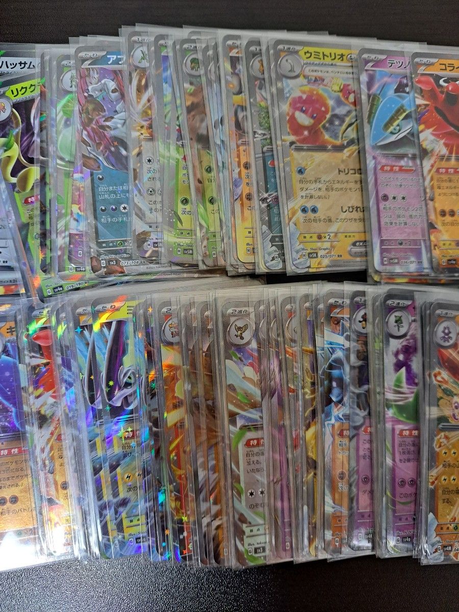 ポケモンカード ex RR 180枚まとめ売り【1枚あたり30円以下 ポケモンカード ex RR 180枚まとめ売り【1枚あたり30円以下