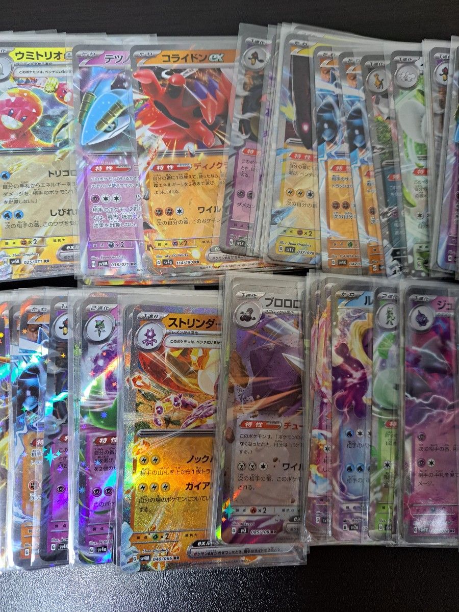 ポケモンカード ex RR 180枚まとめ売り【1枚あたり30円以下 ポケモンカード ex RR 180枚まとめ売り【1枚あたり30円以下