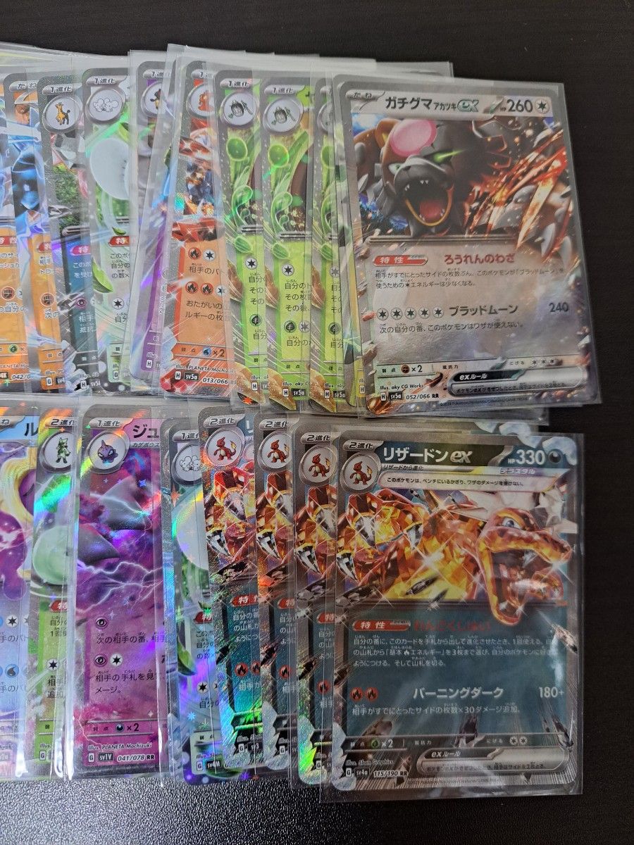 ポケモンカード ex RR 180枚まとめ売り【1枚あたり30円以下 ポケモンカード ex RR 180枚まとめ売り【1枚あたり30円以下