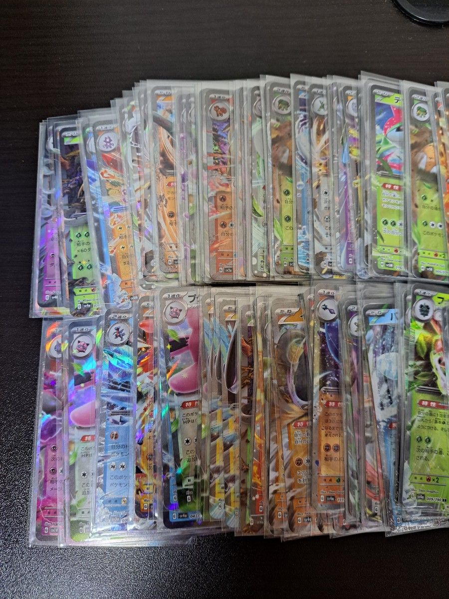 ポケモンカード ex RR 200枚まとめ売り【1枚あたり30円以下 ポケモンカード ex RR 200枚まとめ売り【1枚あたり30円以下
