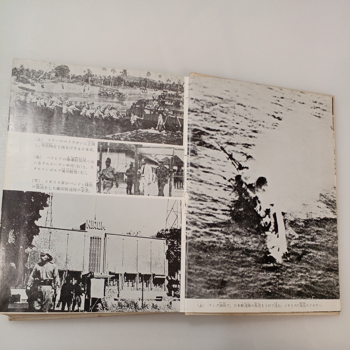 zaa-567♪南太平洋の激戦 (少年少女太平洋戦争の記録2) (ハードカバー) 棟田博/秋永芳郎(著) あかね書房 (1968/12/5)の画像3