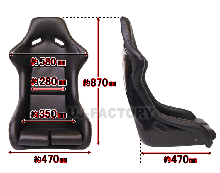 【即納！】★RECARO SP-Gタイプ（SPGタイプ）フルバケットシート/PUレザー・ブラック【2脚セット】★リブ構造で強度を確保！人気モデル♪_※サイズ画像