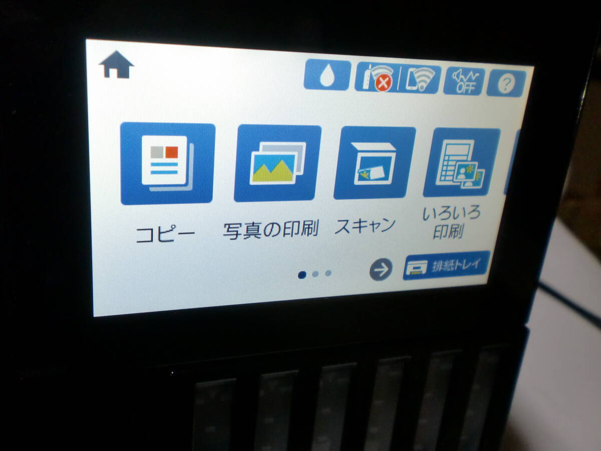 ★EPSON エプソンエコタンク搭載モデル インクジェット複合機 EW-M873T プリンター現状品★ の画像4