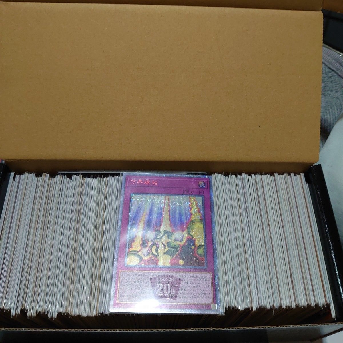 遊戯王大量日版レアカード300枚以上画像20シクあり