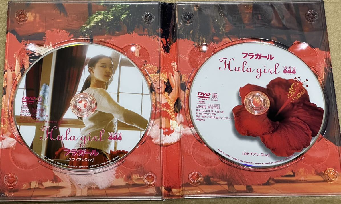 fla девушка фильм Hula girl ограничение BOX ограниченая версия DVD dvd 3DISC 3 листов комплект Matsuyuki Yasuko siz Chan .. super не продается. ножек книга@ имеется memorial BOX.. думаю...