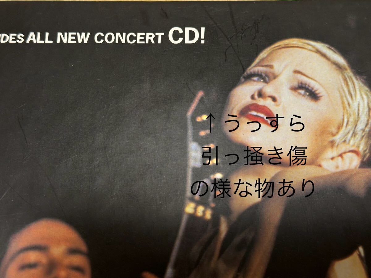 Madonnamadonna MADONNA マドンナ The GirLie Show マドンナガーリーショー 未発表ライブCD付 大型ムック本 同朋舎出版 1994年8月10日 初版_画像10