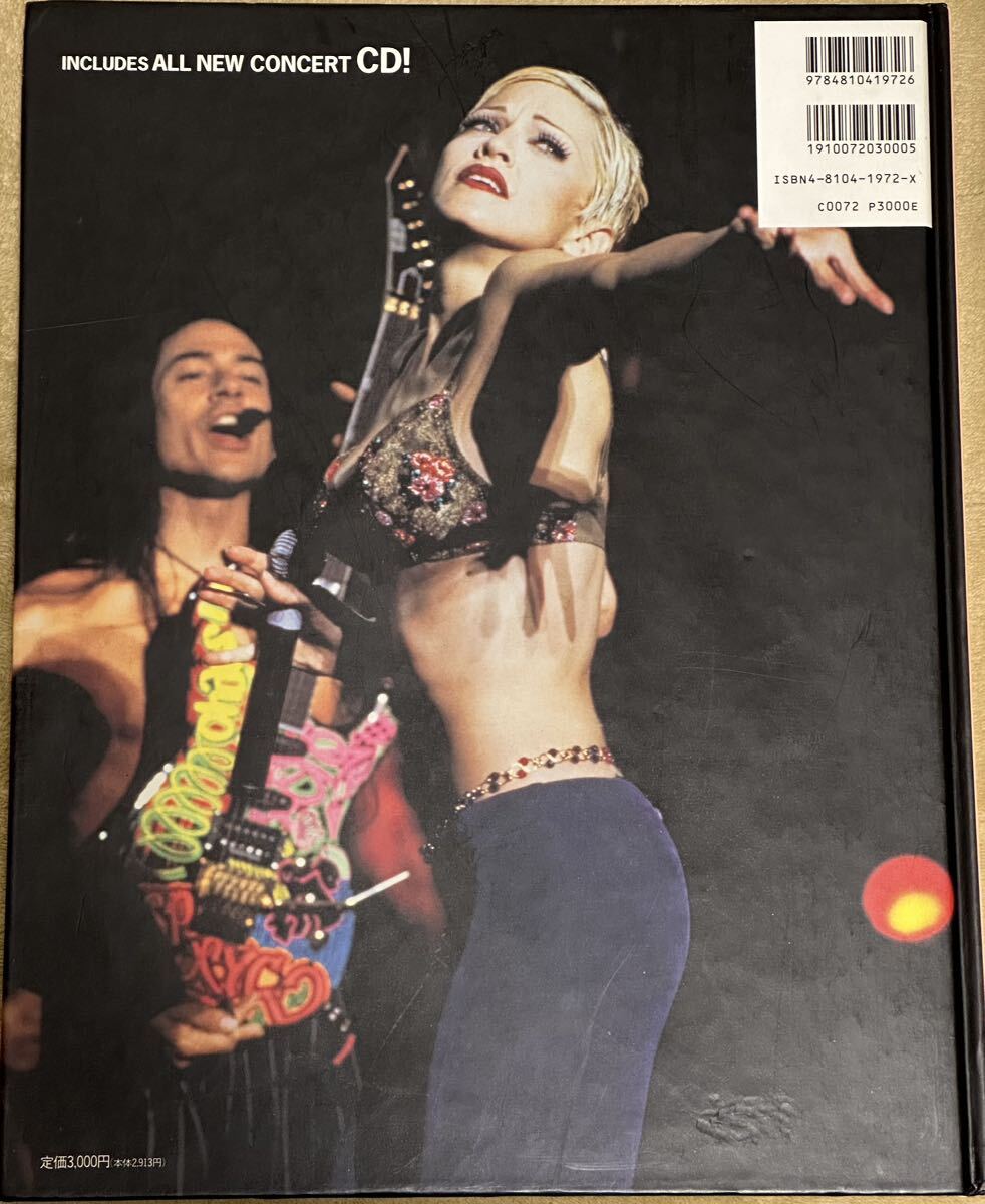 Madonnamadonna MADONNA マドンナ The GirLie Show マドンナガーリーショー 未発表ライブCD付 大型ムック本 同朋舎出版 1994年8月10日 初版_画像2