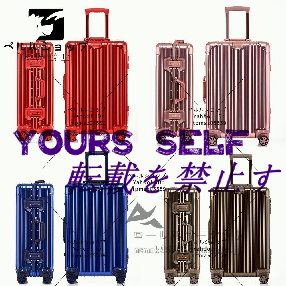 アルミスーツケース 全金属 24インチ トランク 旅行用品 キャリーバッグ キャリーケース TSAロック 全6色 旅行バッグ_画像7