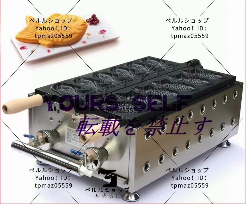 品質保証☆たい焼き器 業務用 電気 6匹 6個 重ね合わせ式(厨房 品質保証☆たい焼き器 業務用 電気 6匹 6個 重ね合わせ式(厨房