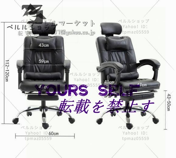 事務用椅子 家庭用 オフィスチェア 快適 革椅子 社長椅子 ビジネス 背もたれ椅子_画像5