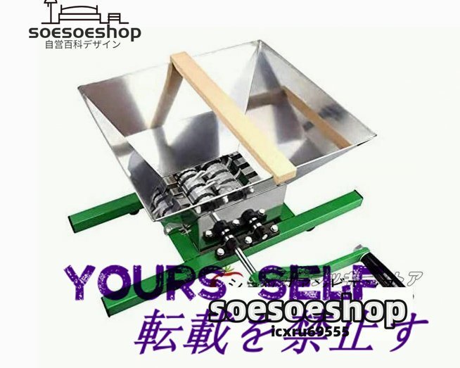 粉砕機 食品 手回し粉砕機 手動 小型 破砕機 家庭用 業務用 7L 粉砕機 食品 手回し粉砕機 手動 小型 破砕機 家庭用 業務用 7L