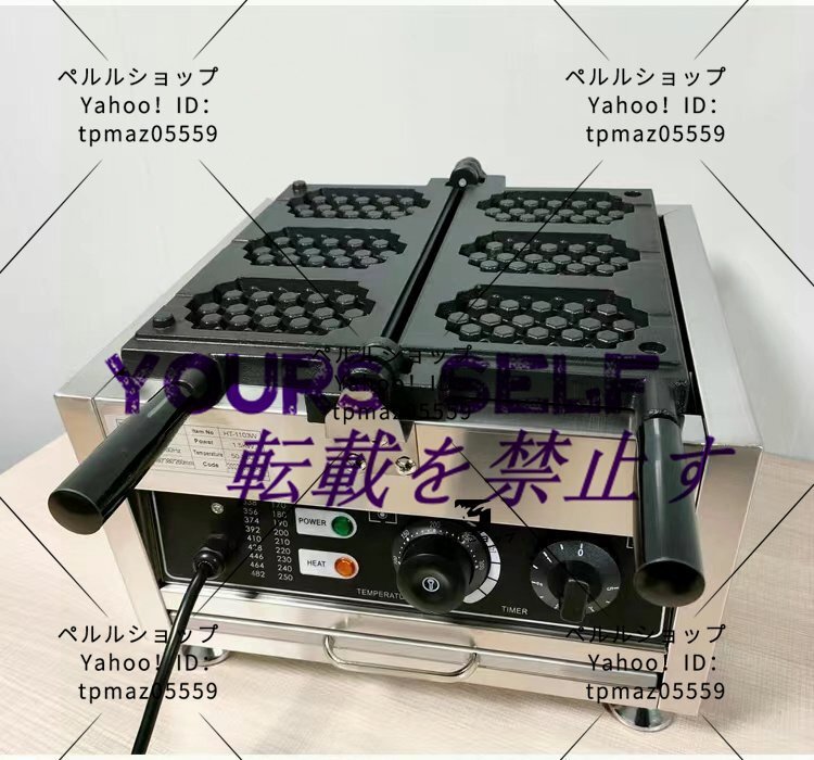 電気 たい焼き器 ワッフル6個焼き 業務用 家庭用 110V 厨房機器 電気 たい焼き器 ワッフル6個焼き 業務用 家庭用 110V 厨房機器