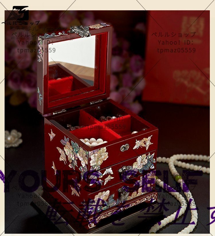 漆器 天然シェル 木製　 真珠層ラッカー貝殻ジュエリーボックス宝石箱結婚アクセサリーケース箱多層_画像3