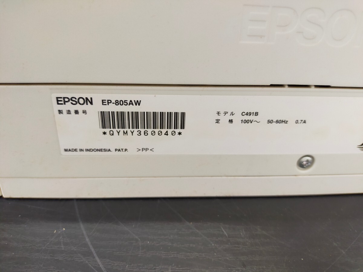 1円〜☆EPSON エプソン インクジェットプリンター EP-805AW の画像4