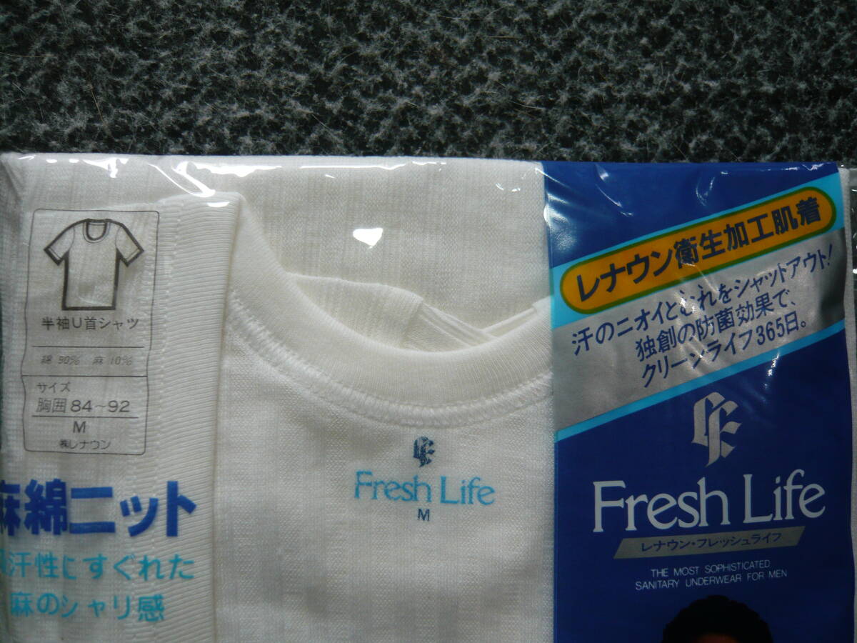 RENOWN Fresh Life レナウン フレッシュライフ 半袖U首シャツ 綿90、麻10％ サイズ胸囲84～92 M 新品、未使用 2枚セットの画像4