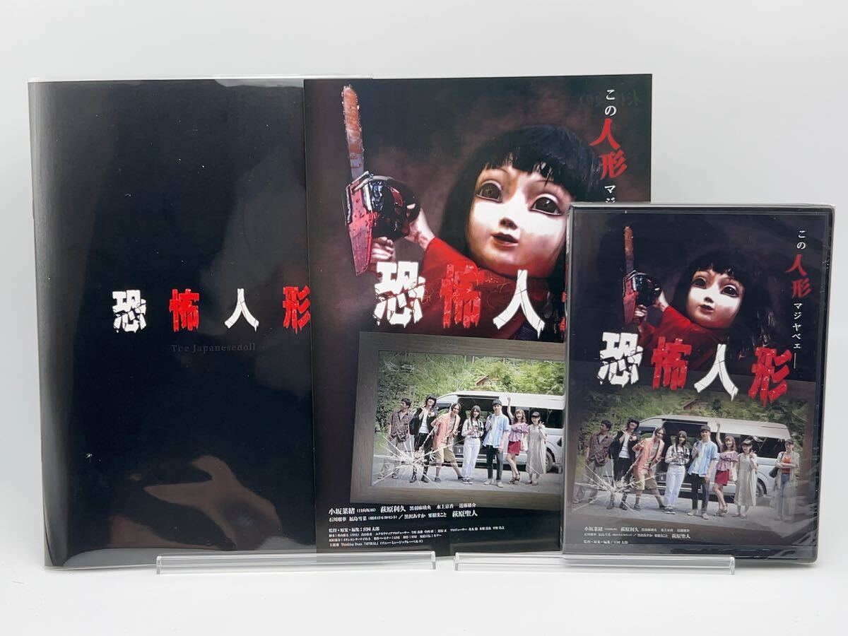 DONDON ドンドン 1977年 7月号 - その他 DONDON ドンドン 1977年 7月号 - その他