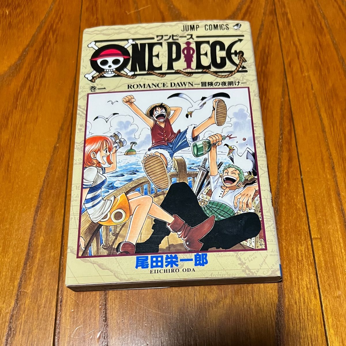 ONE PIECE ワンピース 1巻 初版 第1刷 尾田栄一郎 週刊少年 ONE PIECE ワンピース 1巻 初版 第1刷 尾田栄一郎 週刊少年
