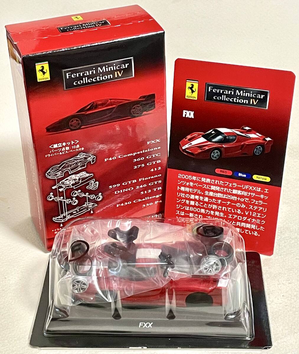 京商（ サークルKサンクス ）【 Ferrari Minicar Collection IV 】FXXの画像1