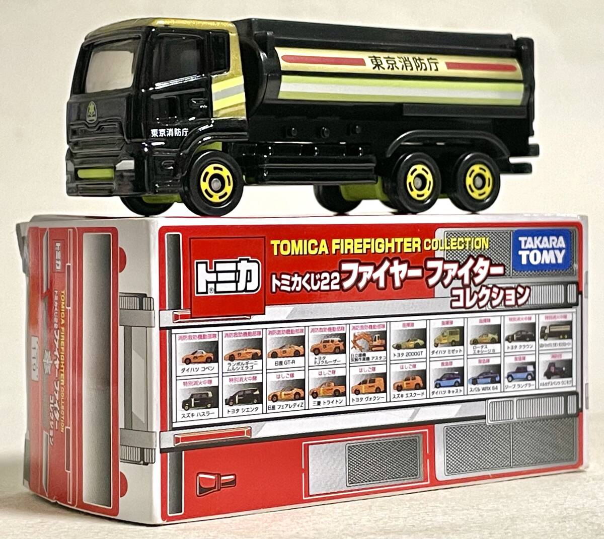 トミカ（ tomica ）トミカくじ22【 ファイヤーファイターコレクション 】 UDトラックス クオン タンクローリー 特別消化中隊の画像1