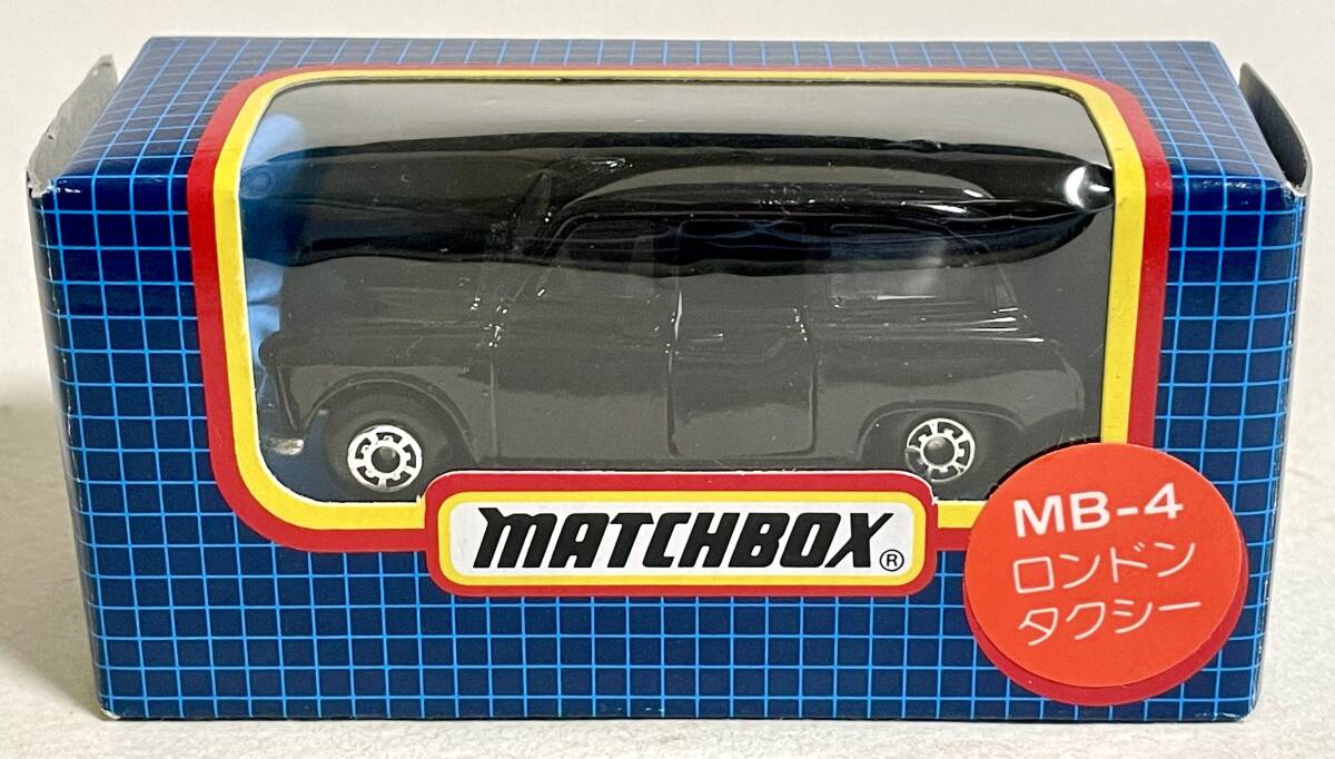 マッチボックス（ MATCHBOX ）MB4 ロンドンタクシー BMC FX4Rの画像8