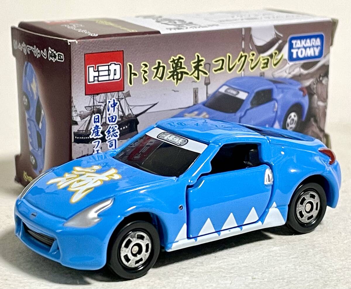 トミカ（ tomica ）【 トミカ幕末コレクション 】 沖田総司 日産 フェアレディZの画像1