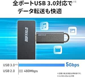 バッファロー USB ハブ USB3.0 スリム設計 4ポート バスパワー 軽量 Windows Mac PS4 PS5 Chro_画像4