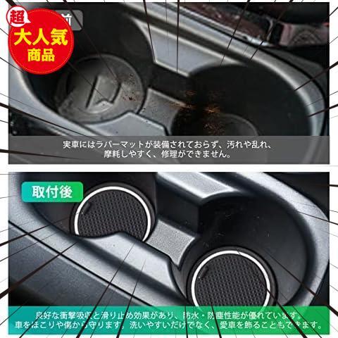 ★ホワイト★ 【】TOYOTA トヨタ カローラクロス ZSG10/ZVG1#/MXGA1#型 2021+ COROLLA CROSS 新型 専用 ドアポケットマット_画像3