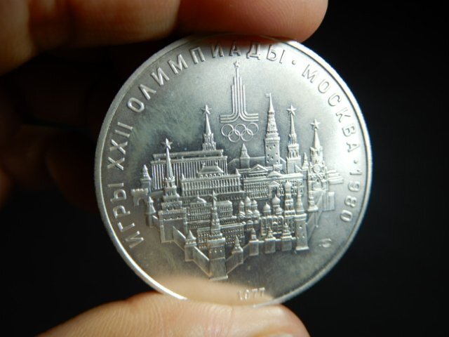 ロシア 銀貨 RUSSIA CCCP モスクワオリンピック 10ルーブル 5ルーブル他 まとめて 計7枚 総重量149g コイン コレクション W-360の画像3