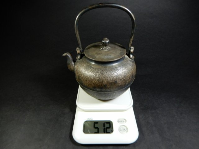 池田製　銀瓶　湯沸　重量512g　茶道具　煎茶道具　W-180