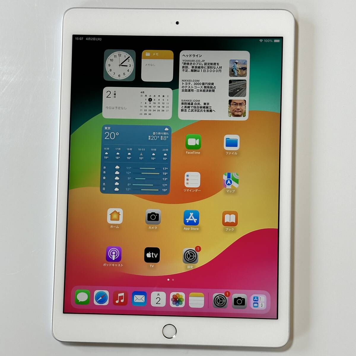 (極美品) Apple iPad (第7世代) シルバー 32GB MW752J/A Wi-Fiモデル iOS17.4.1 アクティベーションロック解除済の画像3