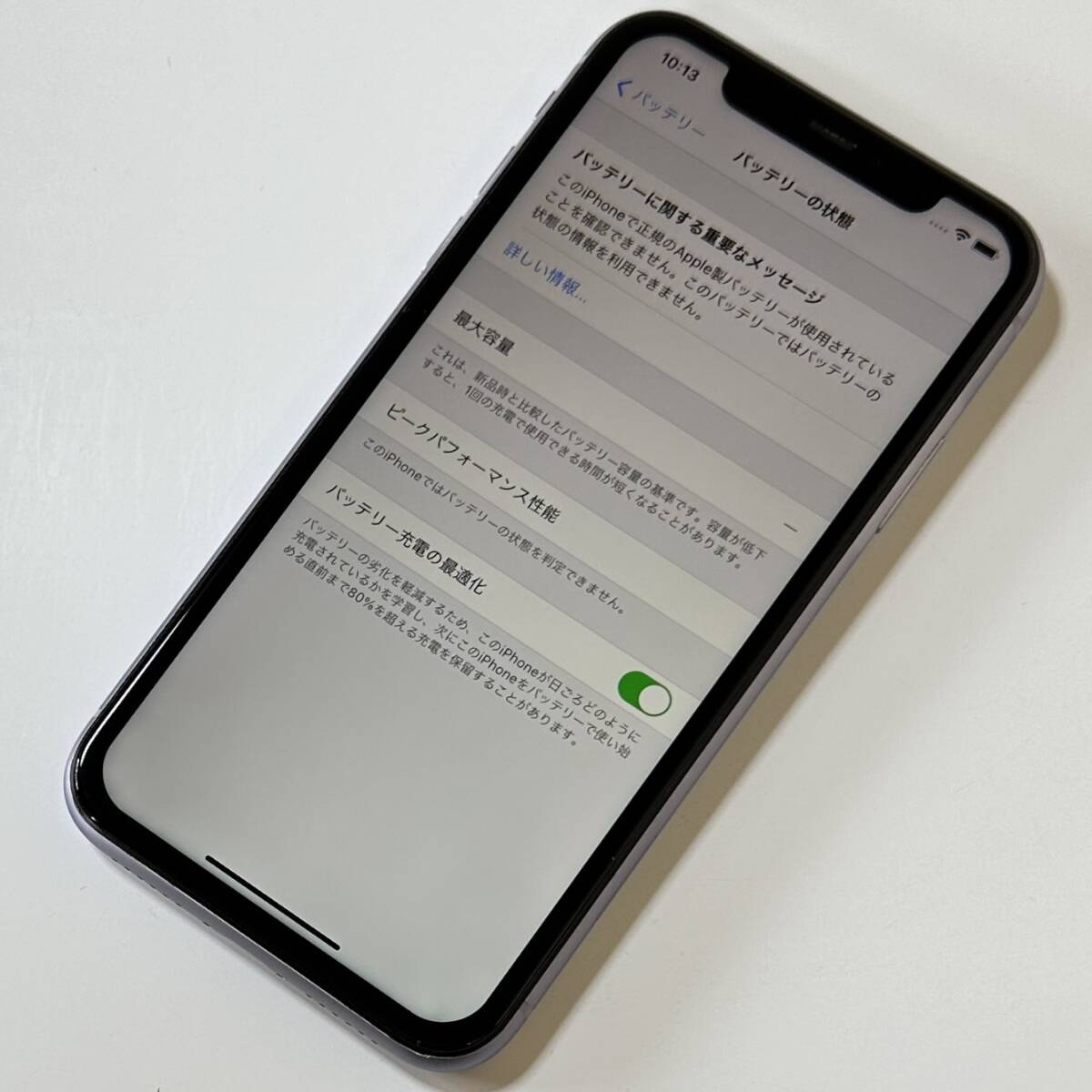 SIMフリー iPhone 11 パープル 64GB MWLX2J/A バッテリー新品交換済 アクティベーションロック解除済の画像4