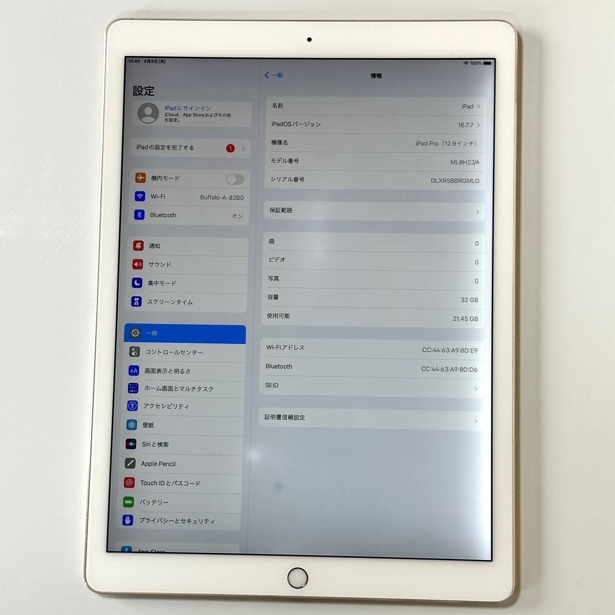 Apple iPad Pro (12.9インチ) ゴールド 32GB ML0H2J/A Wi-Fiモデル iOS16.7.7 アクティベーションロック解除済_画像2