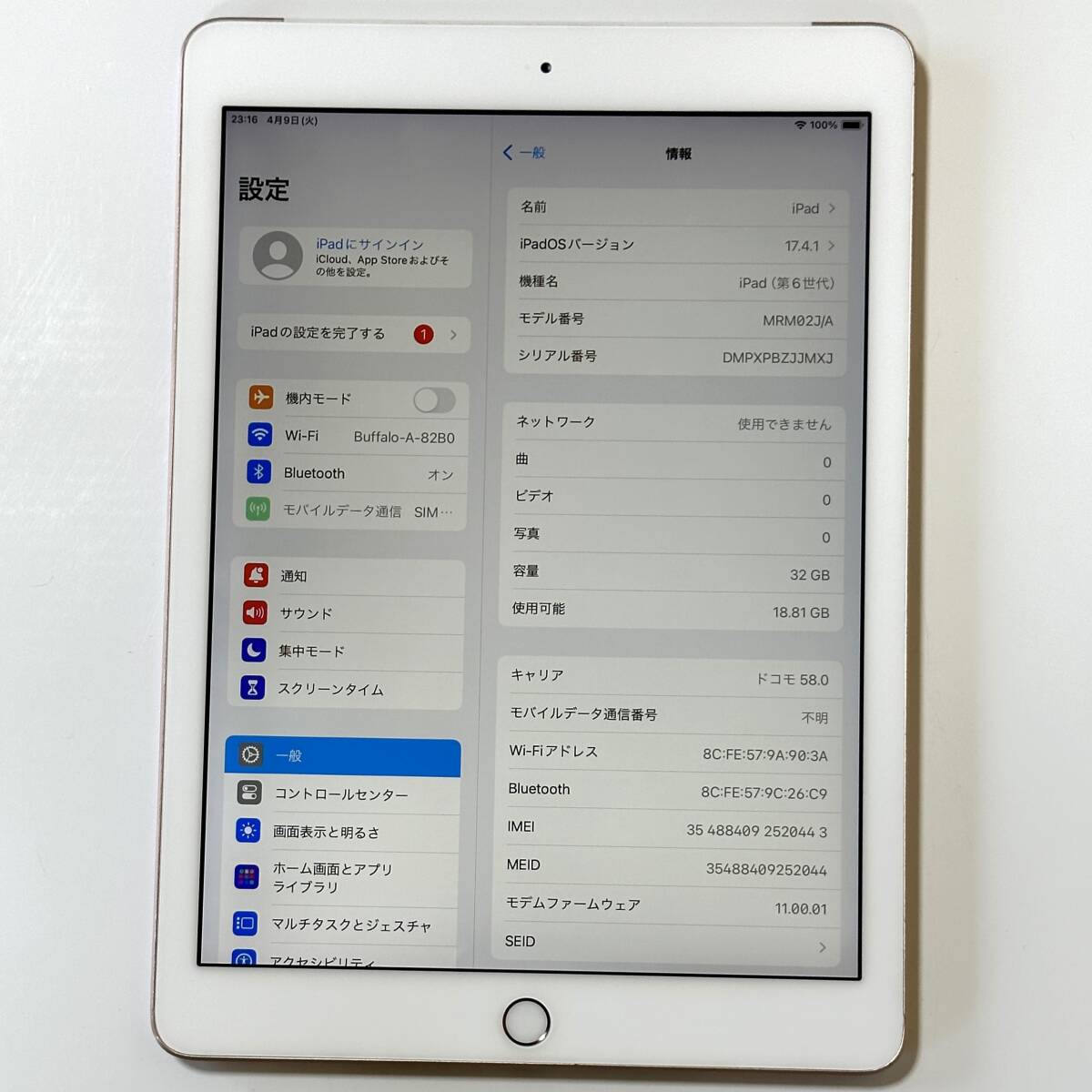 Apple SIMフリー iPad (第6世代) ローズゴールド 32GB MRM02J/A Wi-Fi+Cellular アクティベーションロック解除済の画像2