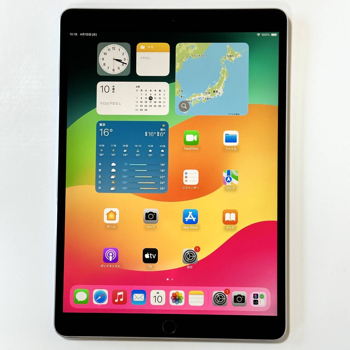 Yahoo!オークション - Apple iPad Pro (10.5インチ) スペース Yahoo!オークション - Apple iPad Pro (10.5インチ) スペース