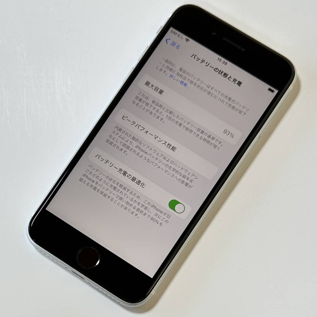 SIMフリー iPhone SE (第2世代) ホワイト 64GB MHGQ3J/A バッテリー最大容量93％ アクティベーションロック解除済の画像4