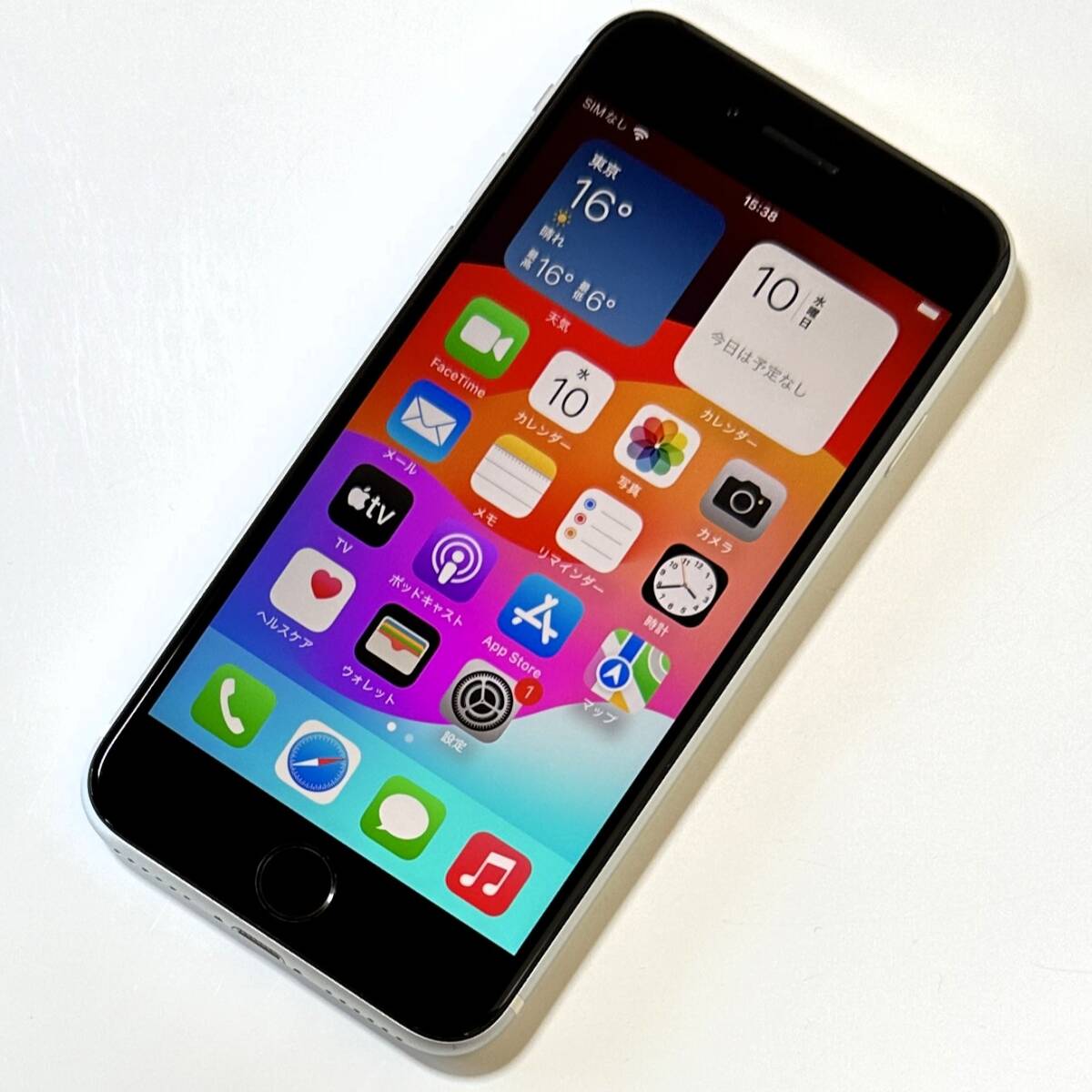 SIMフリー iPhone SE (第2世代) ホワイト 64GB MHGQ3J/A バッテリー最大容量93％ アクティベーションロック解除済の画像1