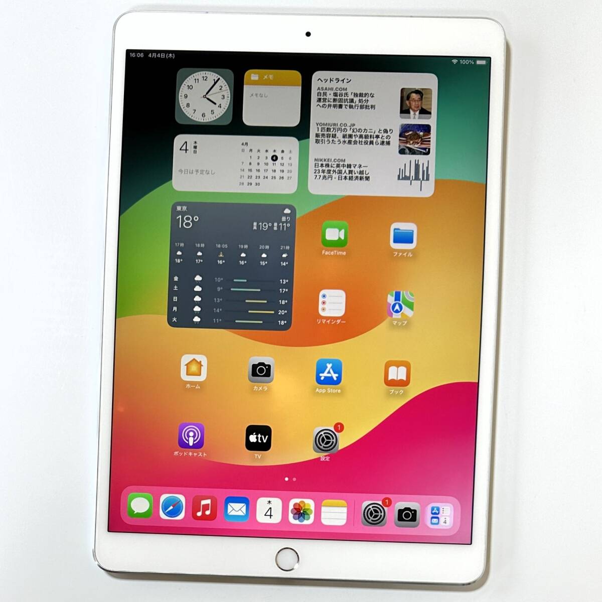 Apple SIMフリー iPad Pro (10.5インチ) シルバー 64GB MQF02J/A Wi-Fi+Cellular アクティベーションロック解除済の画像3