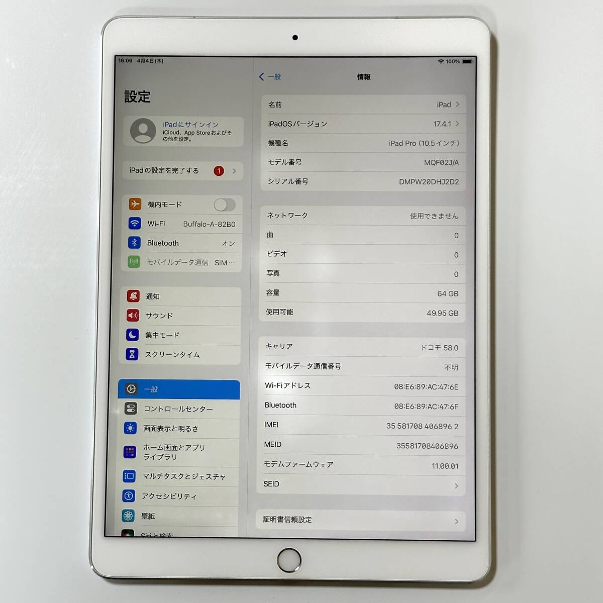 Apple SIMフリー iPad Pro (10.5インチ) シルバー 64GB MQF02J/A Wi-Fi+Cellular アクティベーションロック解除済の画像4