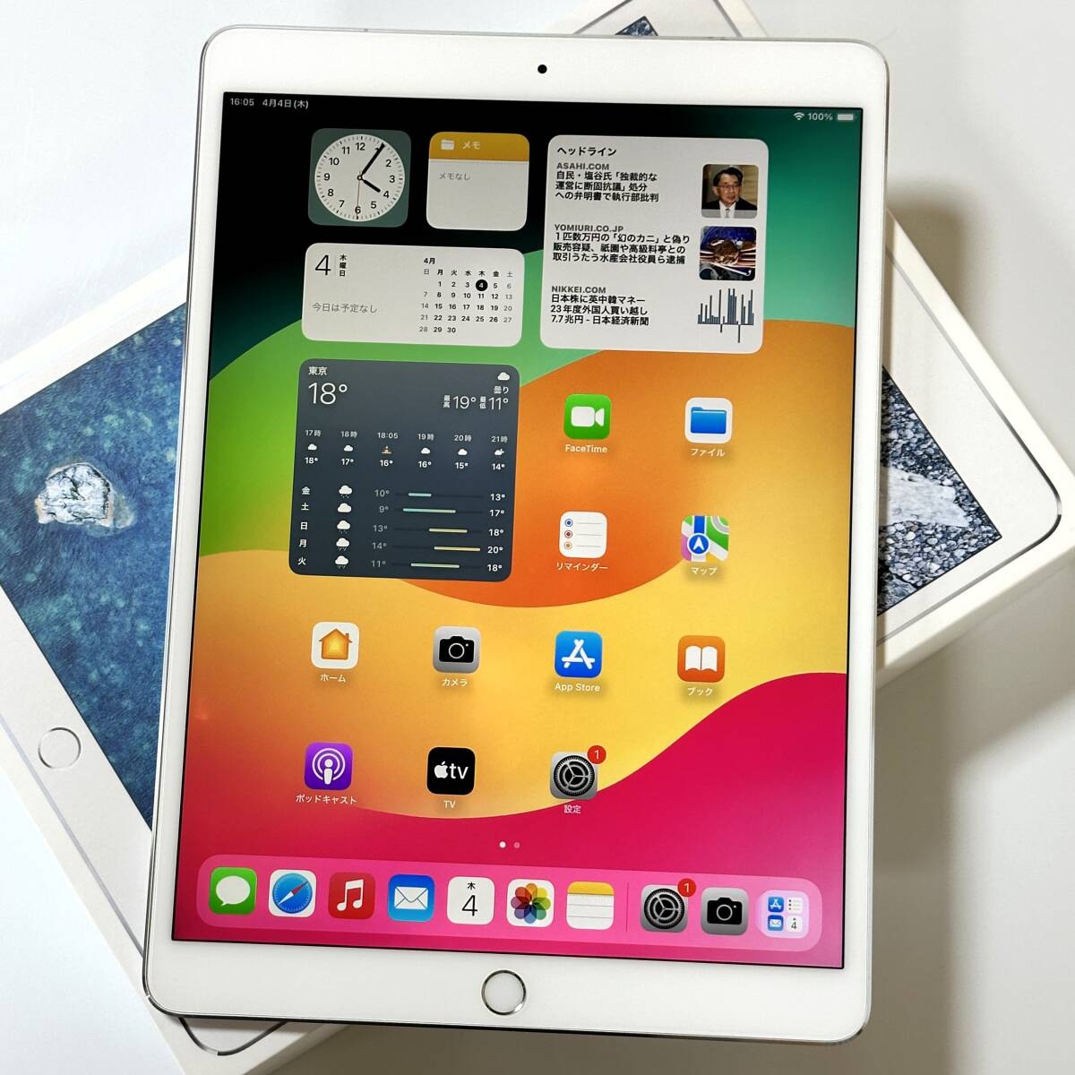 Apple SIMフリー iPad Pro (10.5インチ) シルバー 64GB MQF02J/A Wi-Fi+Cellular アクティベーションロック解除済