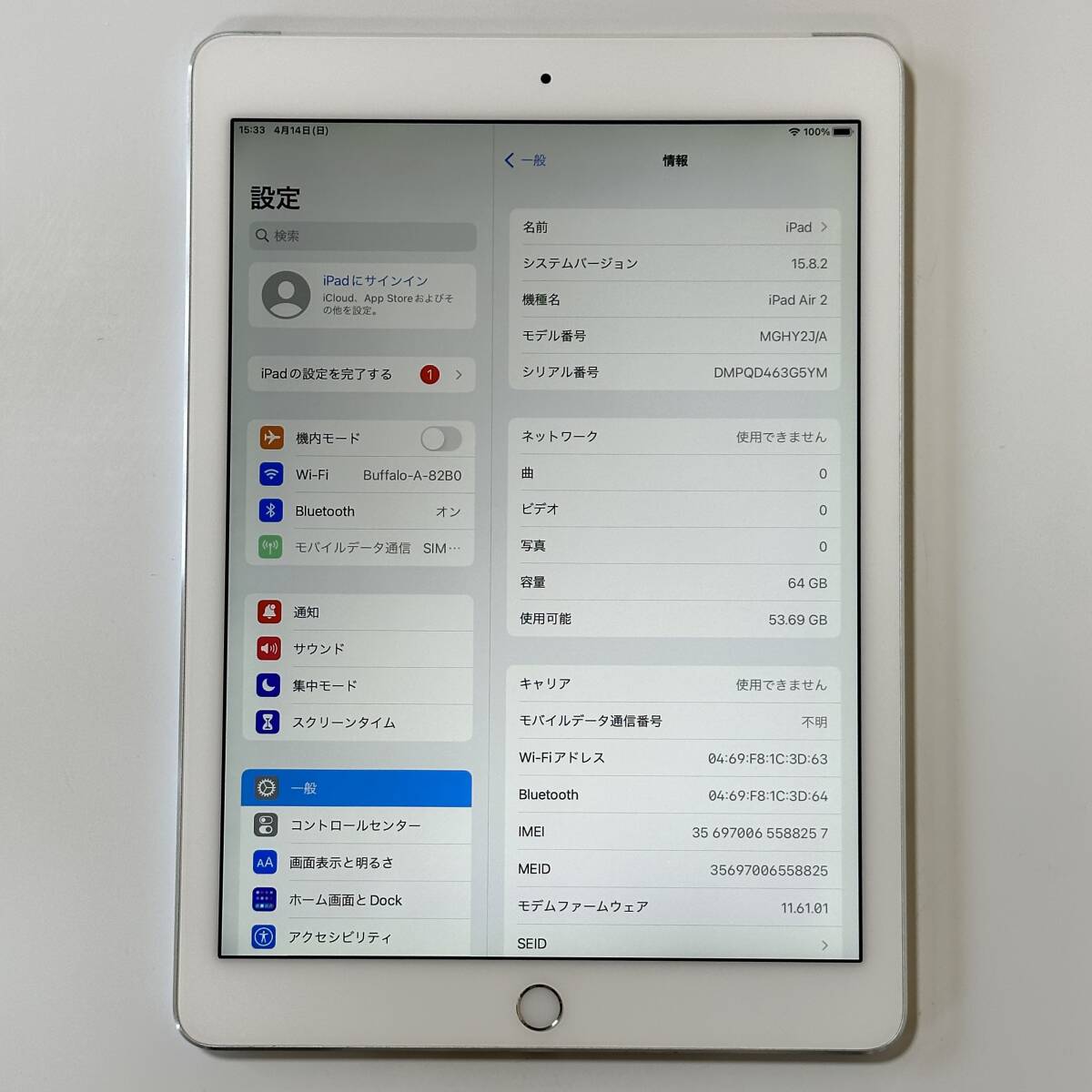 Apple iPad Air 2 シルバー 64GB MGHY2J/A Wi-Fi+Cellular A1567 iOS15.8.2 アクティベーションロック解除済_画像2