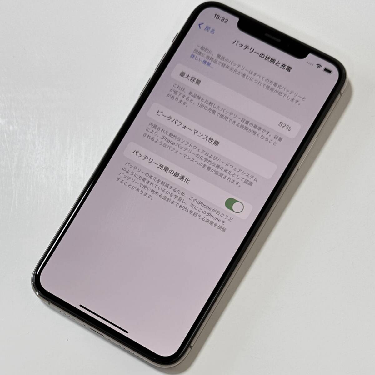 SIMフリー iPhone 11 Pro Max ゴールド 256GB MWHL2J/A バッテリー最大容量82％ アクティベーションロック解除済_画像4